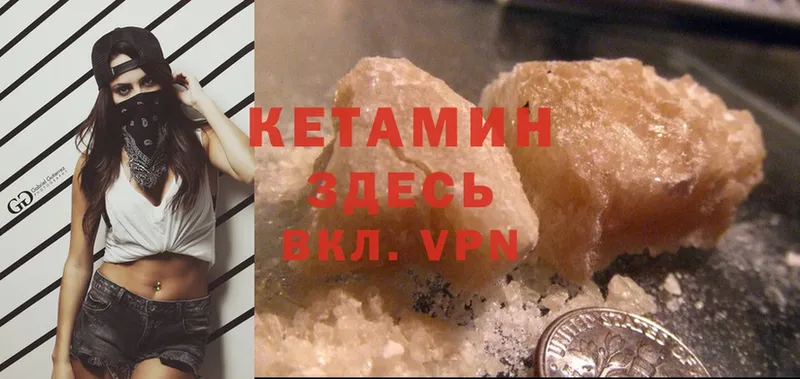 darknet клад  Обнинск  Кетамин ketamine 