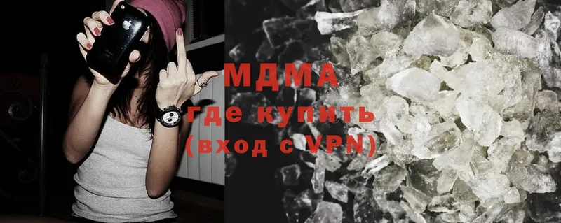 MDMA VHQ  Обнинск 